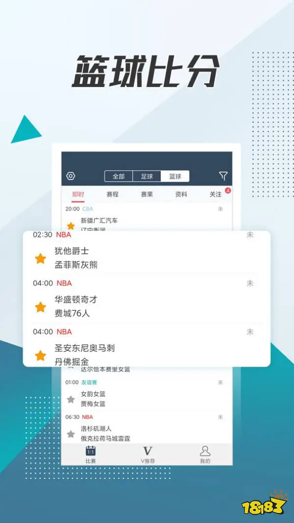 篮球训练简历怎么写_0